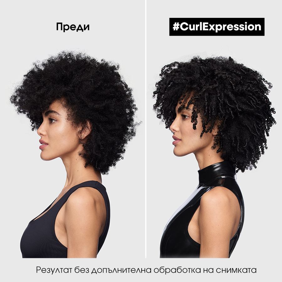 Curl Expression Curls Reviver