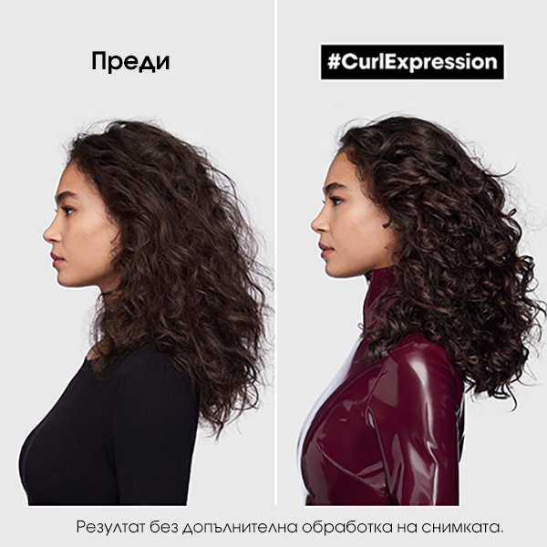 Curl Expression Drying Accelerator